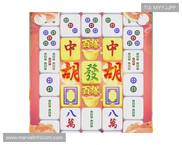 PG娱乐麻将胡牌技巧详解助你轻松赢得游戏胜利