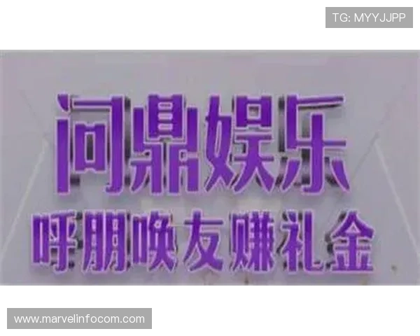 全面解析当前最受欢迎的pg娱乐网址娱乐平台有哪些优点和特色